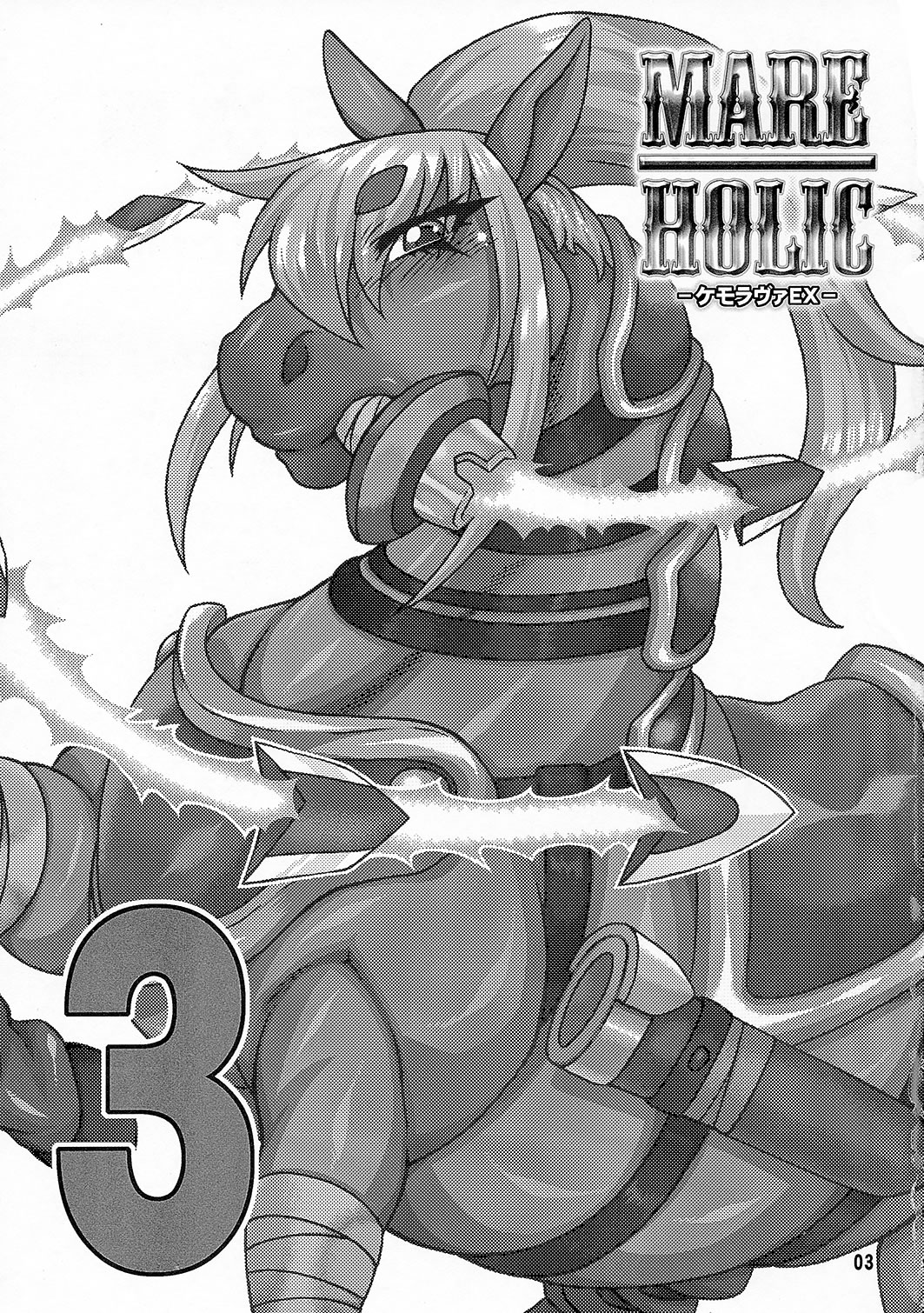 (Kemoket 3) [Mayoineko (Various)] MARE HOLIC 3 [Spanish] [Red Fox Makkan] [Ongoin] 图片编号 2