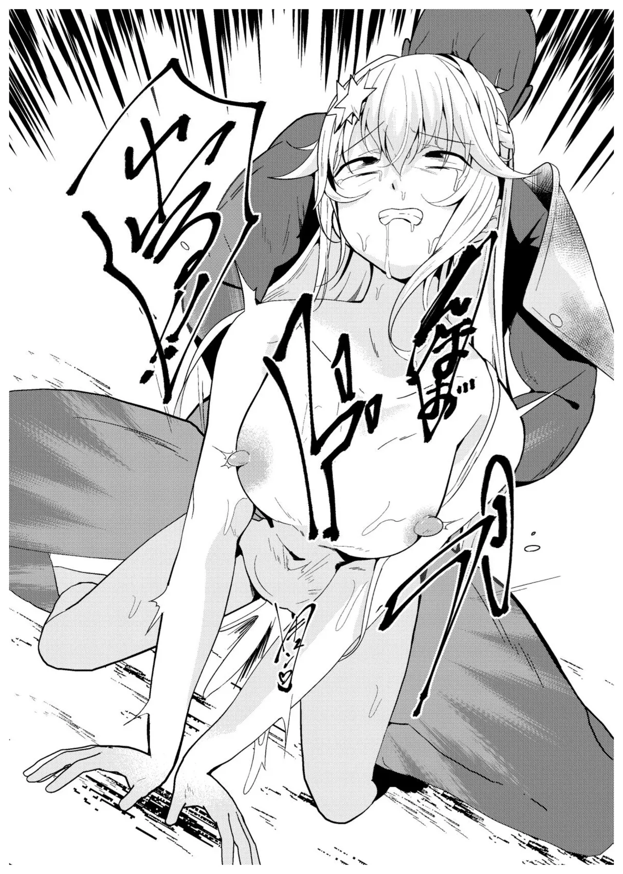 Exosiser : Defeated and Violated — The Holy Maidens Fallen to Lust 28eme image