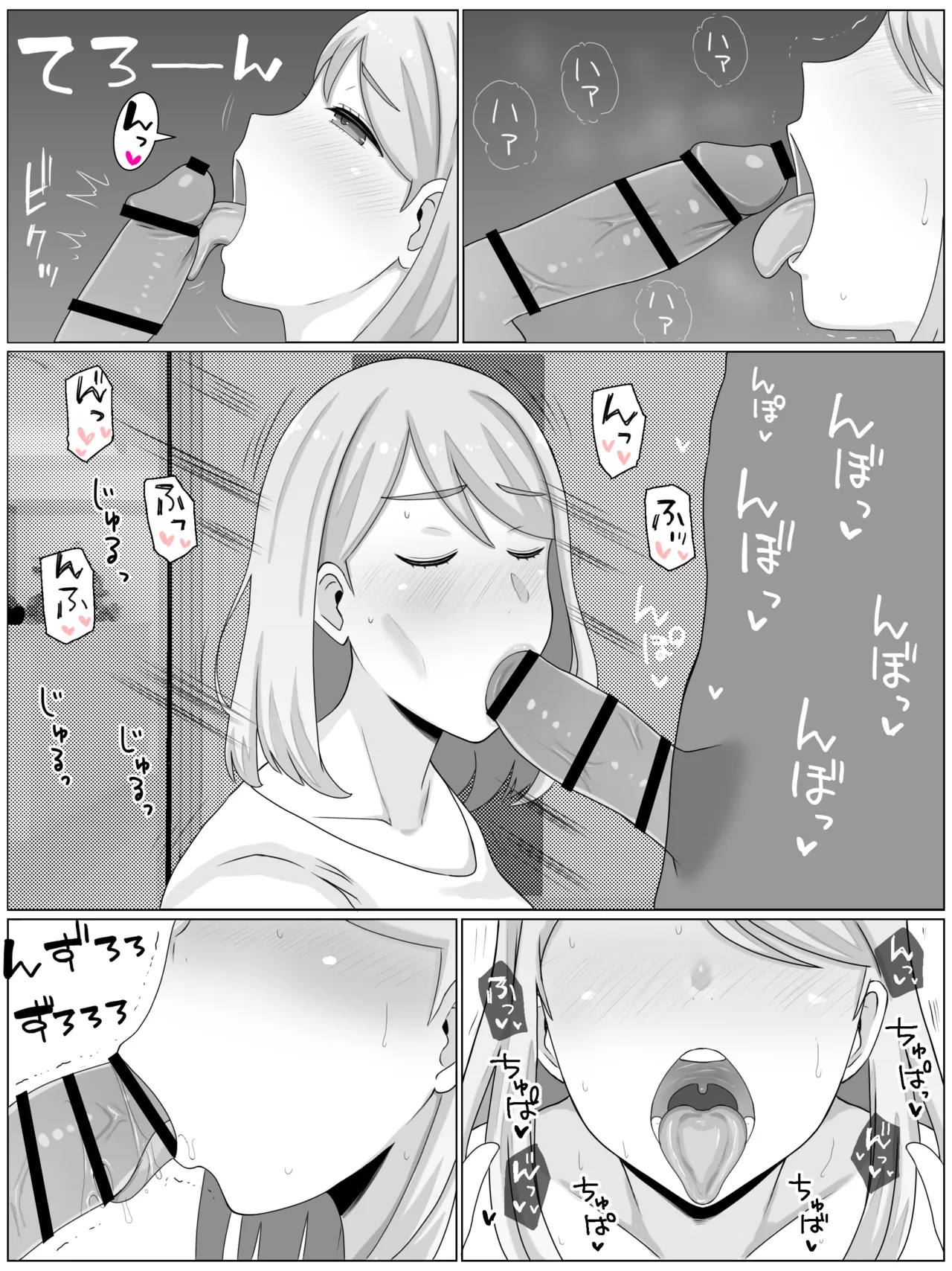 [Saimonke] O juken mama no muchimuchi nikudan mensetsu watashi, musume no tamenara nani datte image number 31