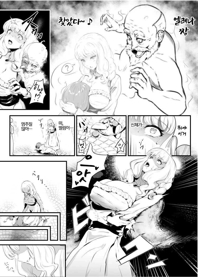 [Hyoui Lover (Hyoui Suki no Hito, Mishima Psycho)] Utsukushiki Isekai 3 Shimai no Hyouiroku 이미지 번호 5