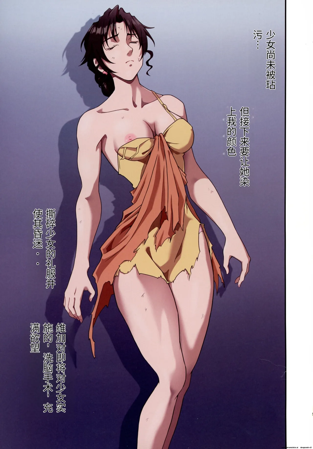 (C105 [penpen koubou (92penpen)] Street Fighter Ⅱ V Haruurara ga Tadoru Korekara no Monogatari (Street Fighter Ⅱ) (Chinese) 画像番号 5