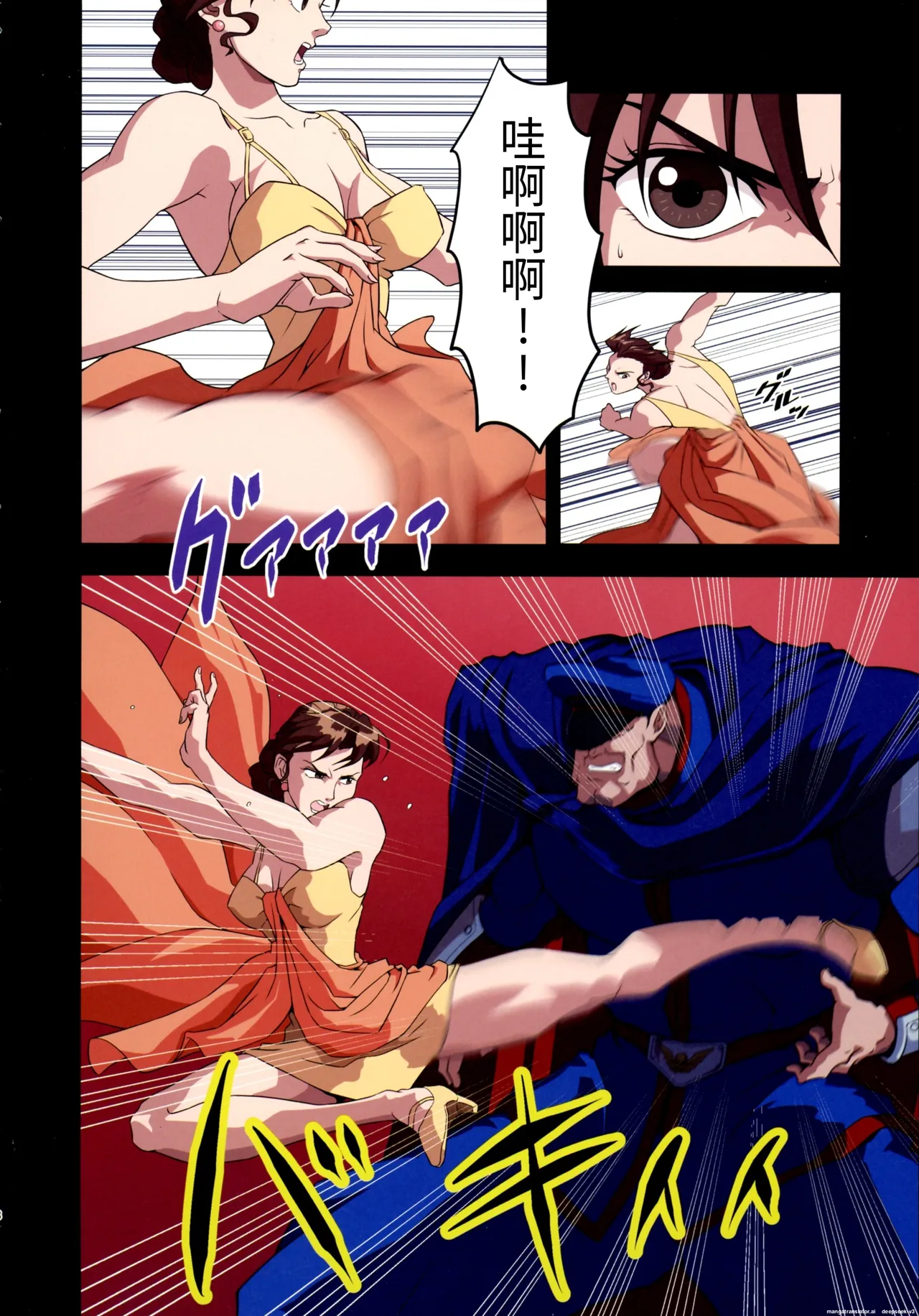 (C105 [penpen koubou (92penpen)] Street Fighter Ⅱ V Haruurara ga Tadoru Korekara no Monogatari (Street Fighter Ⅱ) (Chinese) 画像番号 8