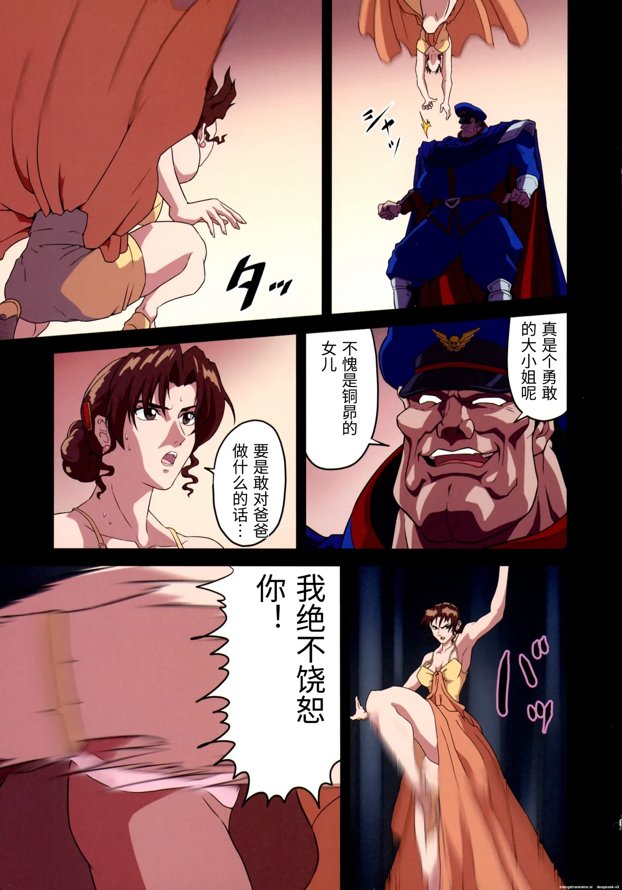 (C105 [penpen koubou (92penpen)] Street Fighter Ⅱ V Haruurara ga Tadoru Korekara no Monogatari (Street Fighter Ⅱ) (Chinese) 画像番号 9