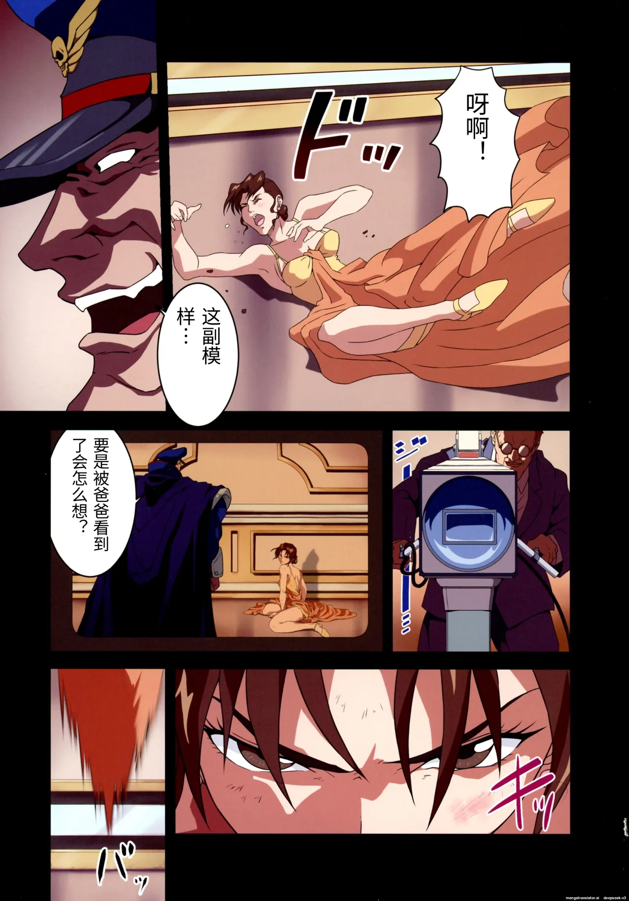 (C105 [penpen koubou (92penpen)] Street Fighter Ⅱ V Haruurara ga Tadoru Korekara no Monogatari (Street Fighter Ⅱ) (Chinese) 画像番号 11