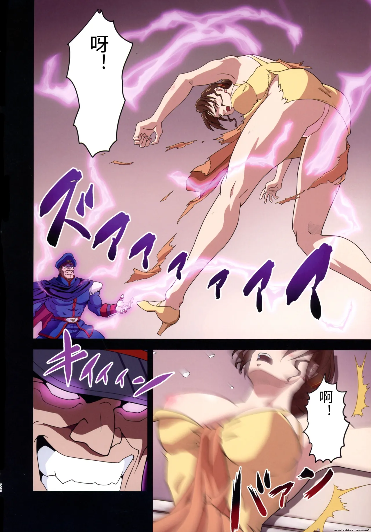 (C105 [penpen koubou (92penpen)] Street Fighter Ⅱ V Haruurara ga Tadoru Korekara no Monogatari (Street Fighter Ⅱ) (Chinese) 画像番号 22