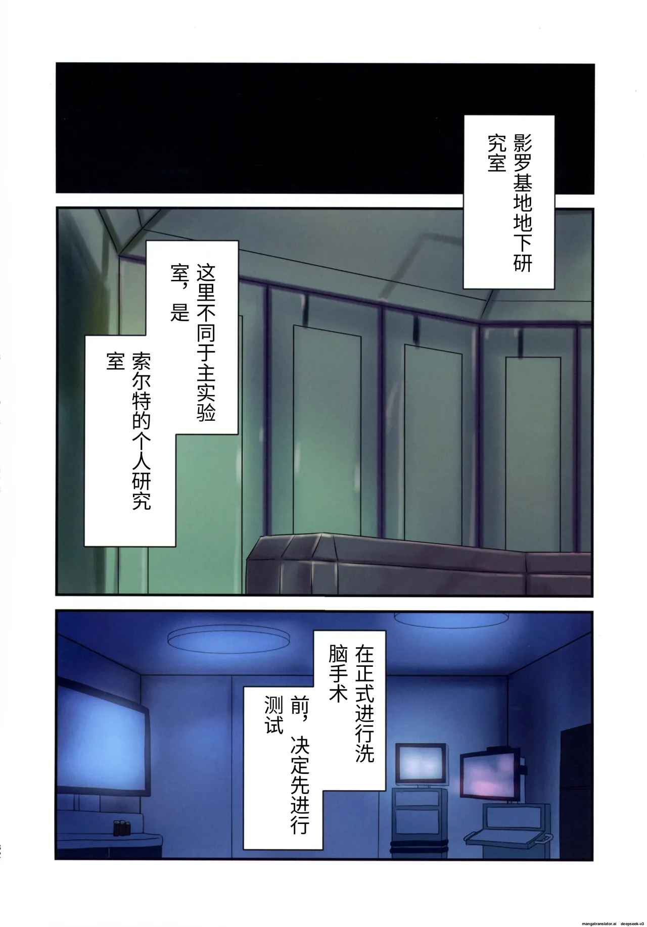 (C105 [penpen koubou (92penpen)] Street Fighter Ⅱ V Haruurara ga Tadoru Korekara no Monogatari (Street Fighter Ⅱ) (Chinese) 画像番号 32