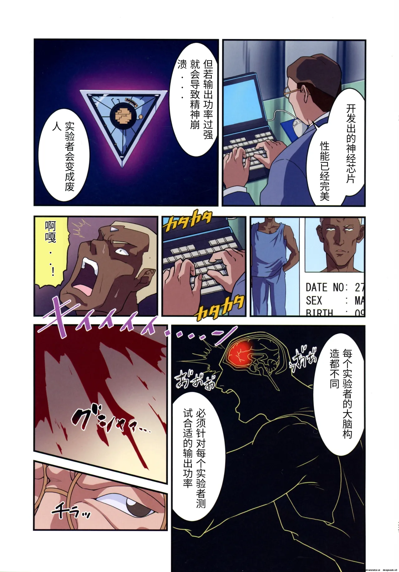 (C105 [penpen koubou (92penpen)] Street Fighter Ⅱ V Haruurara ga Tadoru Korekara no Monogatari (Street Fighter Ⅱ) (Chinese) 画像番号 33