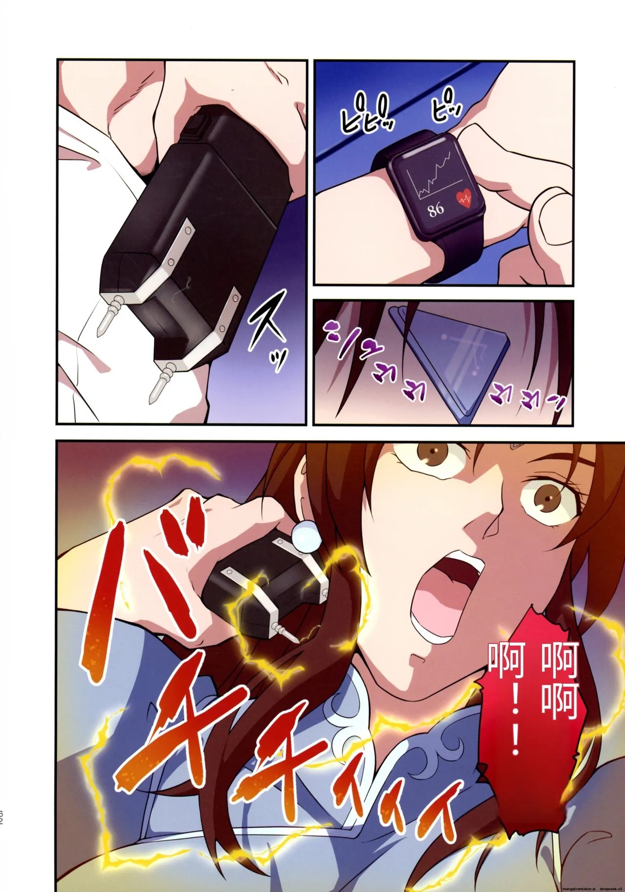 (C105 [penpen koubou (92penpen)] Street Fighter Ⅱ V Haruurara ga Tadoru Korekara no Monogatari (Street Fighter Ⅱ) (Chinese) 画像番号 62