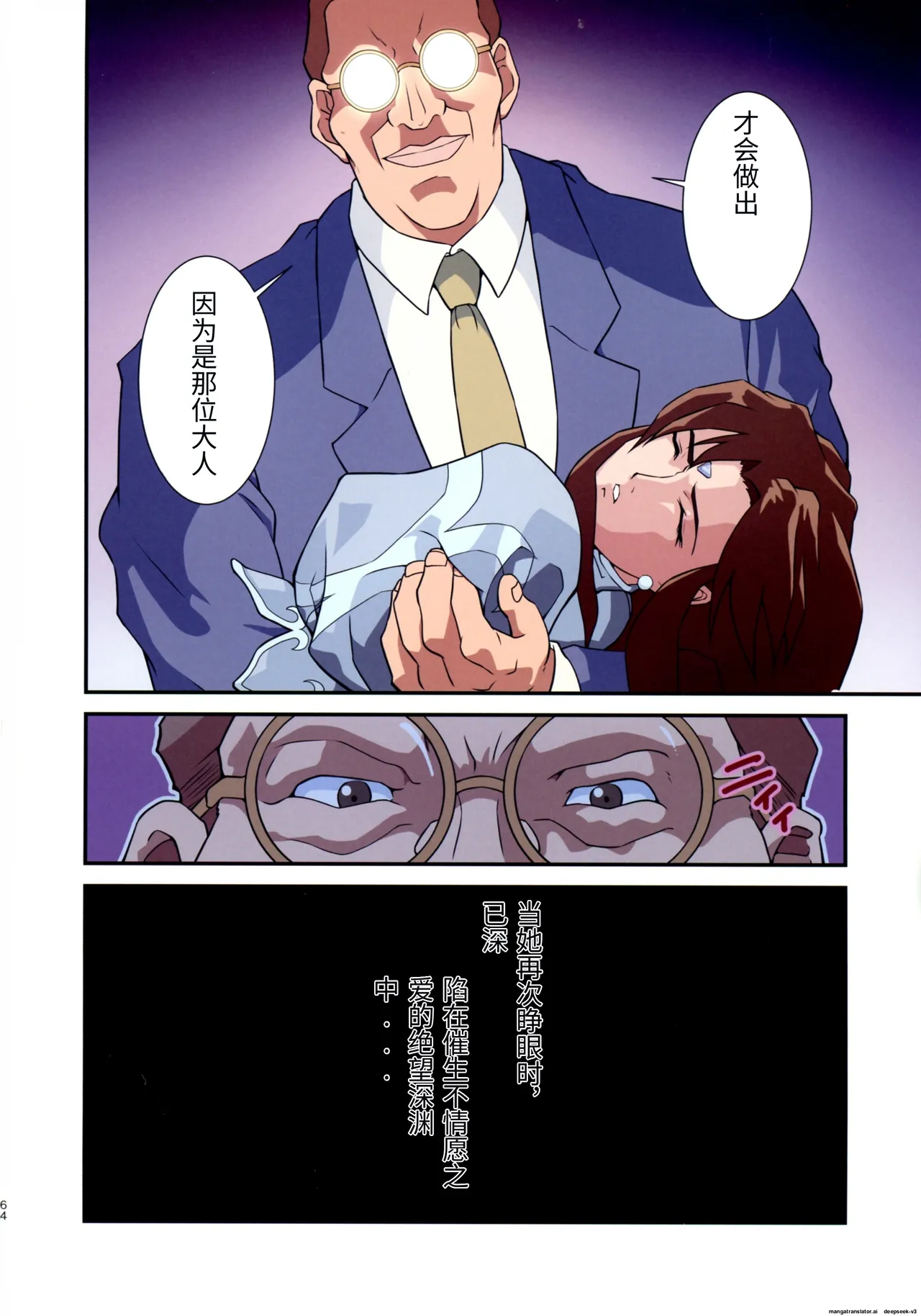 (C105 [penpen koubou (92penpen)] Street Fighter Ⅱ V Haruurara ga Tadoru Korekara no Monogatari (Street Fighter Ⅱ) (Chinese) 画像番号 64