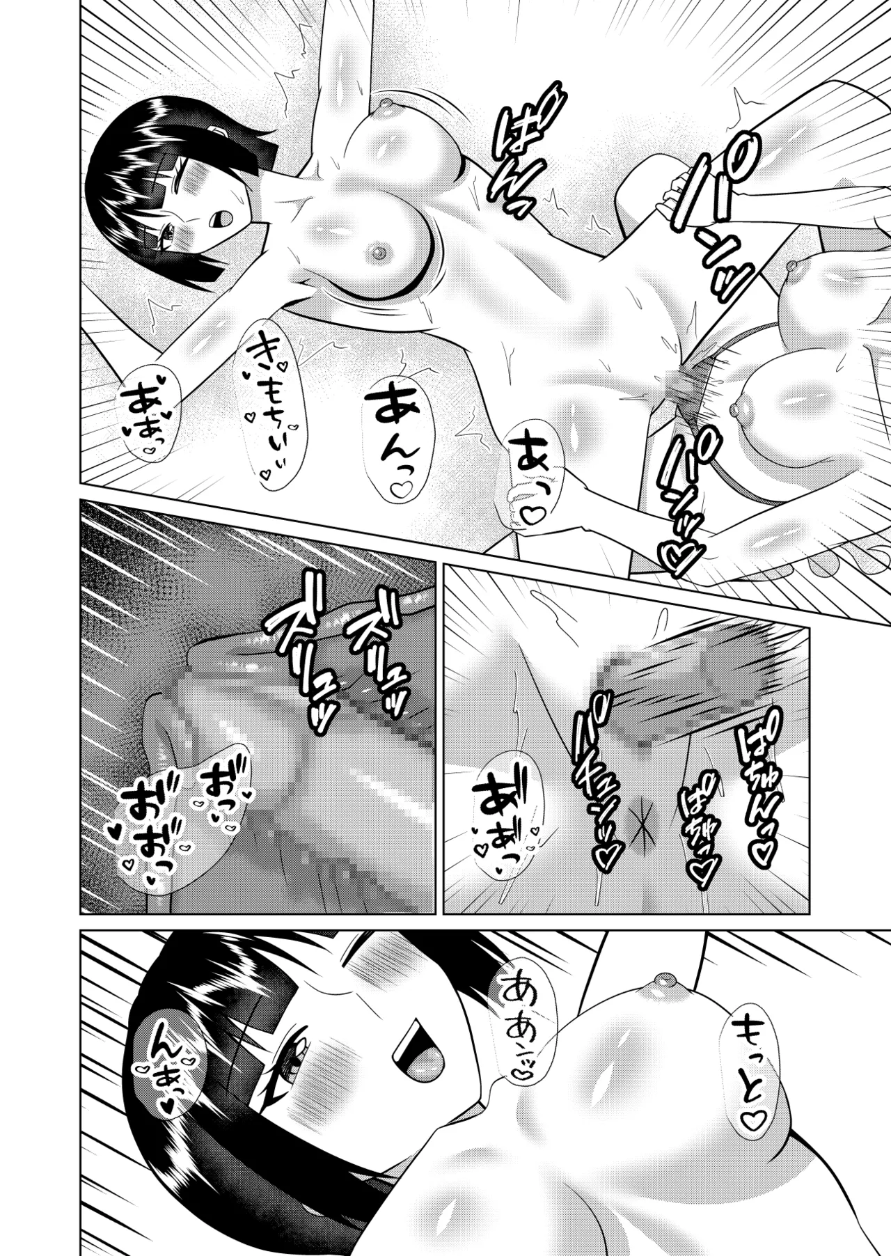 [Hachikirisou ] My Roommate is a ghost and a sex friend image number 25