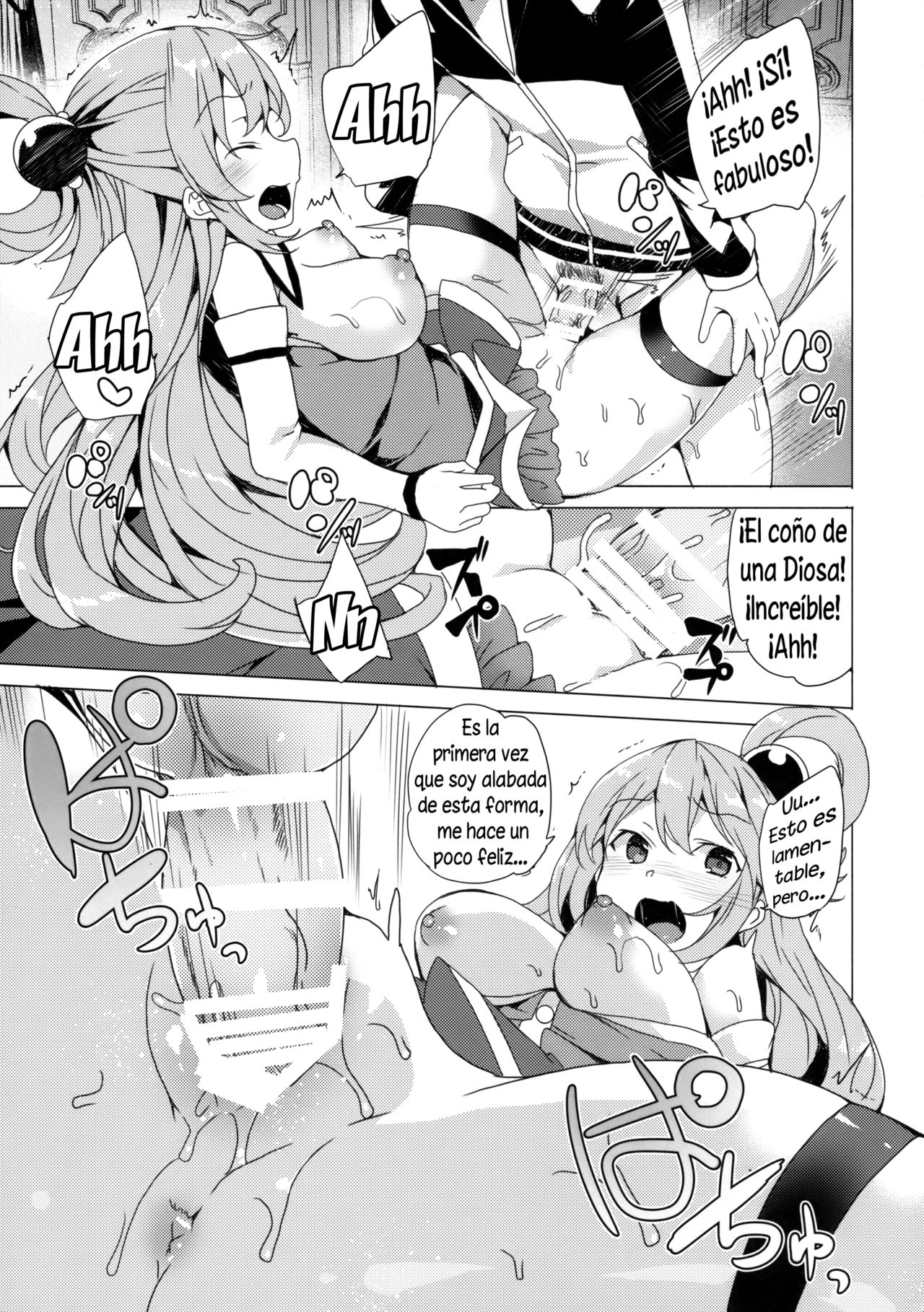 (C92) [Waffle Doumeiken (Tanaka Decilitre)] Axis-kyou ni Haitte kudasai (Kono Subarashii Sekai ni Syukufuku o!) [Spanish] (Solarismaximum) Bildnummer 7