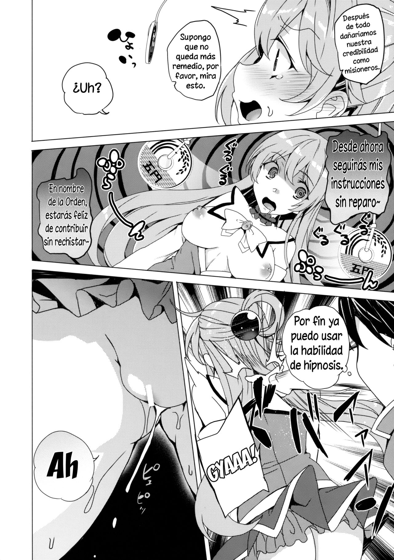 (C92) [Waffle Doumeiken (Tanaka Decilitre)] Axis-kyou ni Haitte kudasai (Kono Subarashii Sekai ni Syukufuku o!) [Spanish] (Solarismaximum) Bildnummer 14