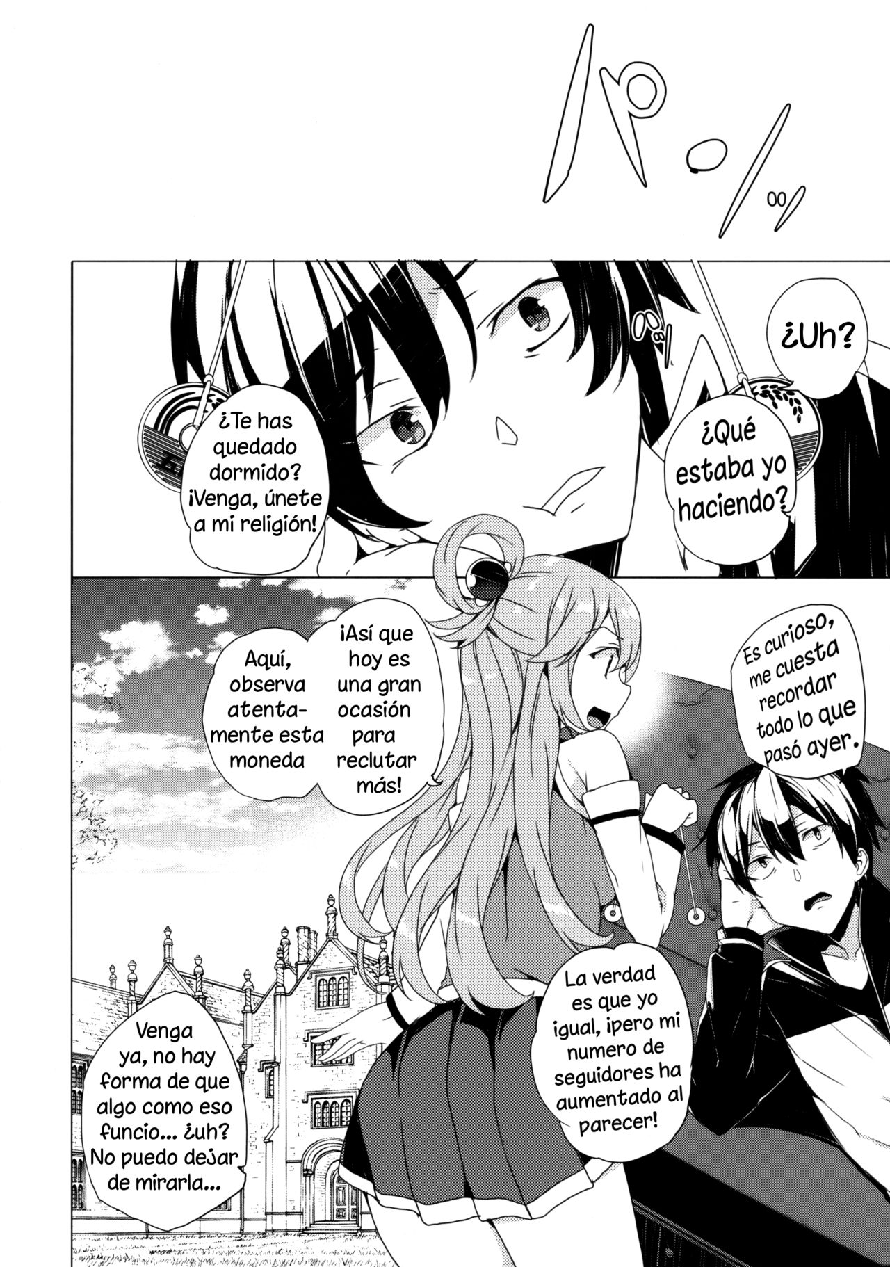 (C92) [Waffle Doumeiken (Tanaka Decilitre)] Axis-kyou ni Haitte kudasai (Kono Subarashii Sekai ni Syukufuku o!) [Spanish] (Solarismaximum) Bildnummer 25