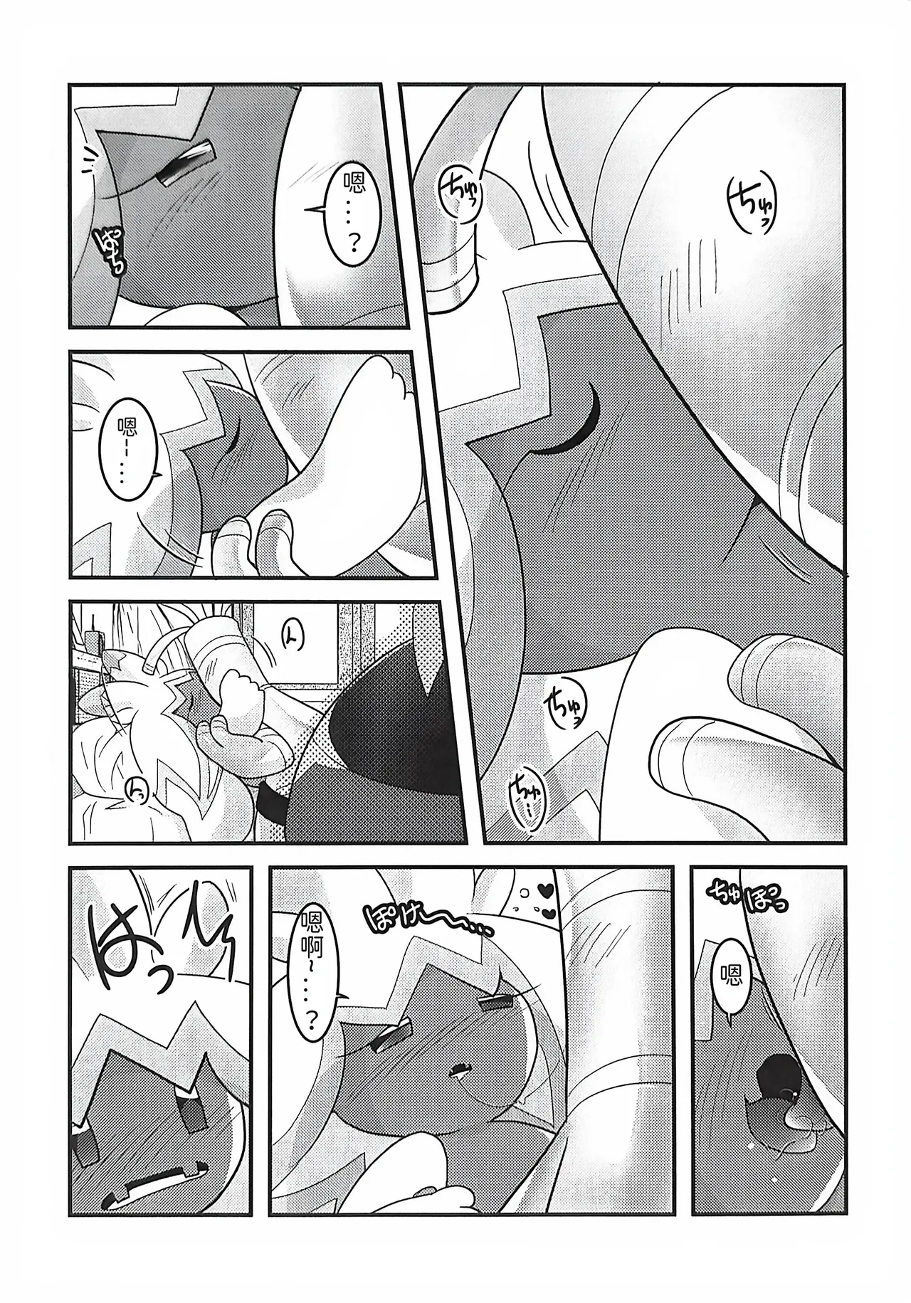 (Kansai! Kemoket 9) [BLACK FANG (Ryoutani Kana)] 赛富豪与巨锻匠——初恋NTR | Yokohama no Safudeka |（作者:両谷哉(Pokémon) [Chinese] [路][路的合作汉化] 图片编号 31