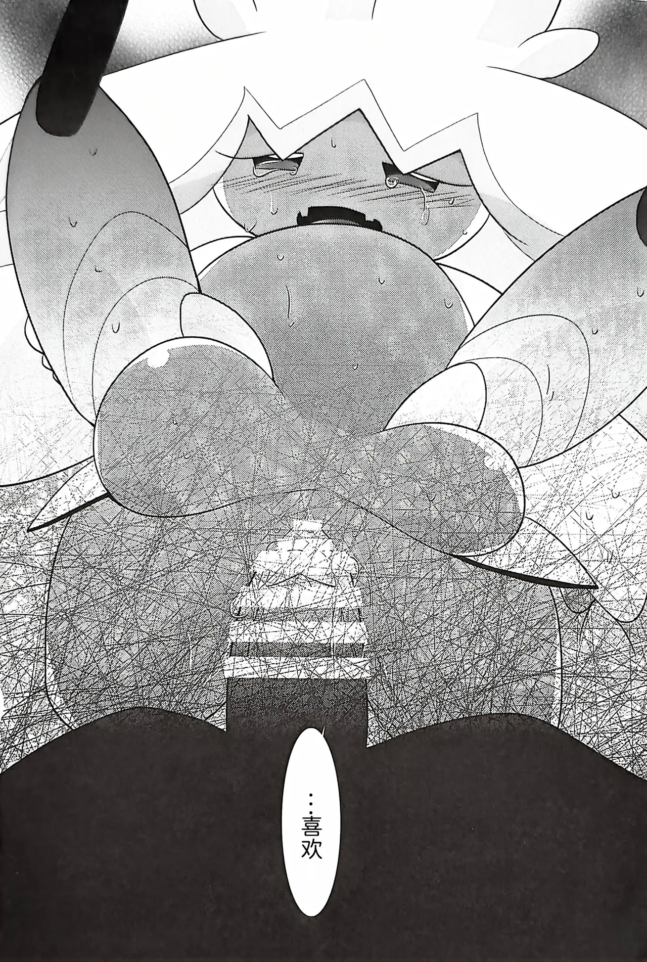 (Kansai! Kemoket 9) [BLACK FANG (Ryoutani Kana)] 赛富豪与巨锻匠——初恋NTR | Yokohama no Safudeka |（作者:両谷哉(Pokémon) [Chinese] [路][路的合作汉化] 图片编号 64