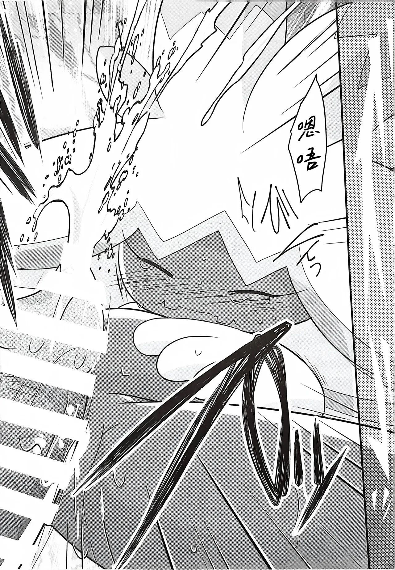 (Kansai! Kemoket 9) [BLACK FANG (Ryoutani Kana)] 赛富豪与巨锻匠——初恋NTR | Yokohama no Safudeka |（作者:両谷哉(Pokémon) [Chinese] [路][路的合作汉化] 图片编号 72