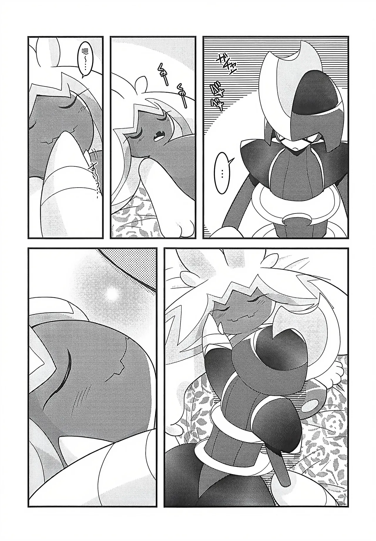 (Kansai! Kemoket 9) [BLACK FANG (Ryoutani Kana)] 赛富豪与巨锻匠——初恋NTR | Yokohama no Safudeka |（作者:両谷哉(Pokémon) [Chinese] [路][路的合作汉化] 图片编号 83