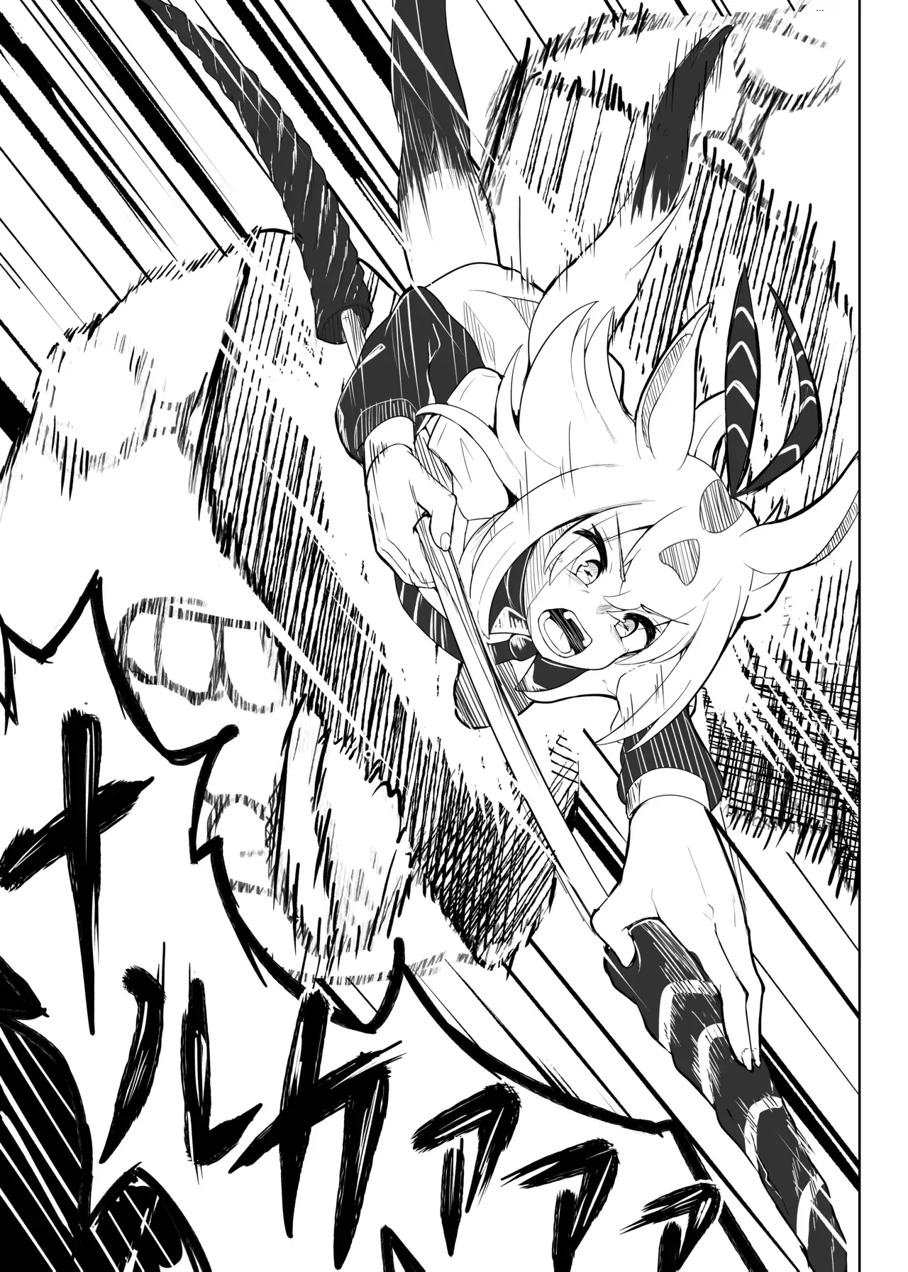 [Dull Zodesadehai (Dull)] Shinausuiro Iruka to Asobo Maniac | 与黑海豚一起玩 Maniac (Kemono Friends) [Chinese] [Digital] Bildnummer 7