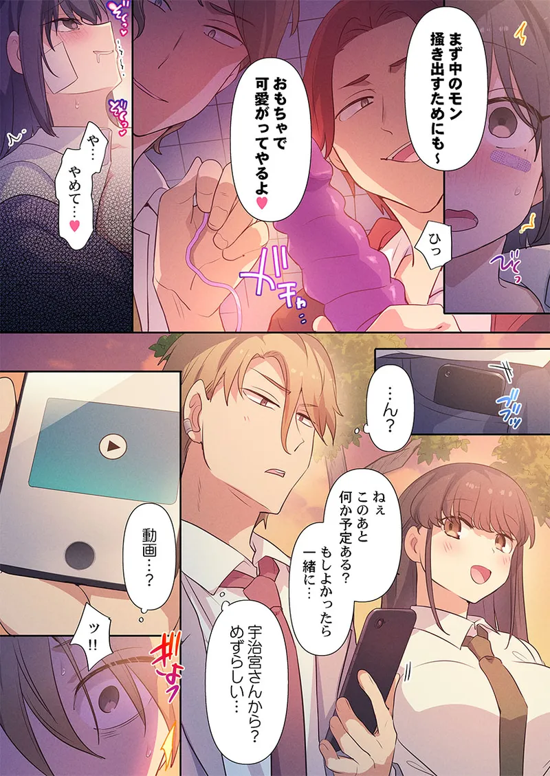 [Hiiragi Popura] Motto Ijimete, Watashi o Aishite ~Jimi na Kanojo wa Do-M de Do-Hentai (5) image number 14