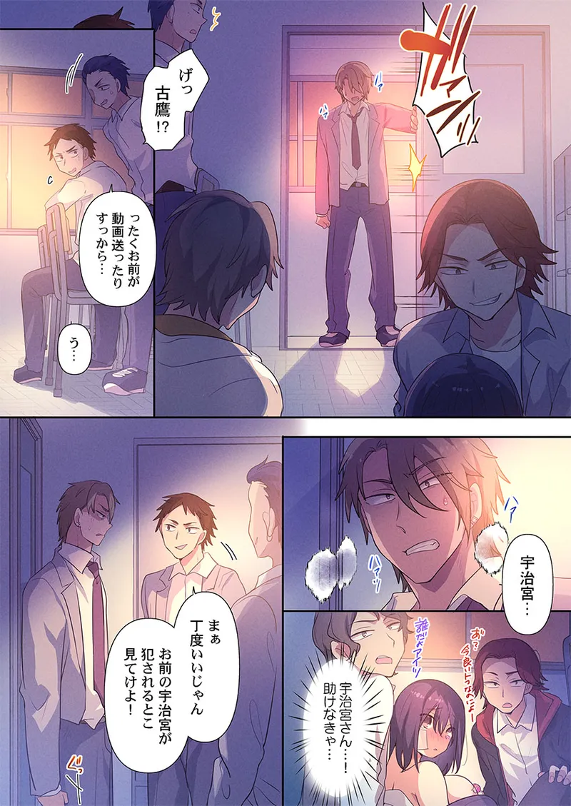 [Hiiragi Popura] Motto Ijimete, Watashi o Aishite ~Jimi na Kanojo wa Do-M de Do-Hentai (5) image number 18