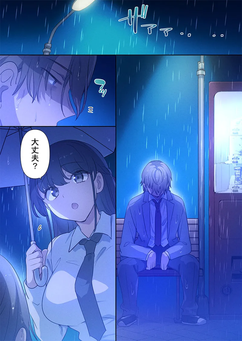 [Hiiragi Popura] Motto Ijimete, Watashi o Aishite ~Jimi na Kanojo wa Do-M de Do-Hentai (5) image number 26