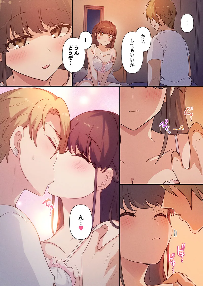 [Hiiragi Popura] Motto Ijimete, Watashi o Aishite ~Jimi na Kanojo wa Do-M de Do-Hentai (6) Bildnummer 10