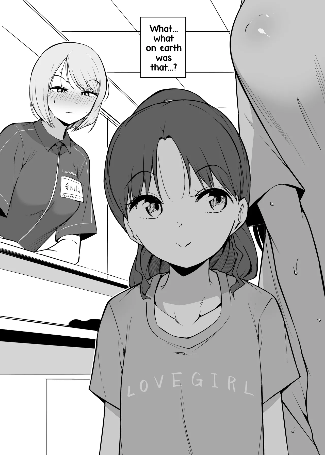 [Makin] Shinya Baito | Late-Night Part-Time Job [English] изображение № 3