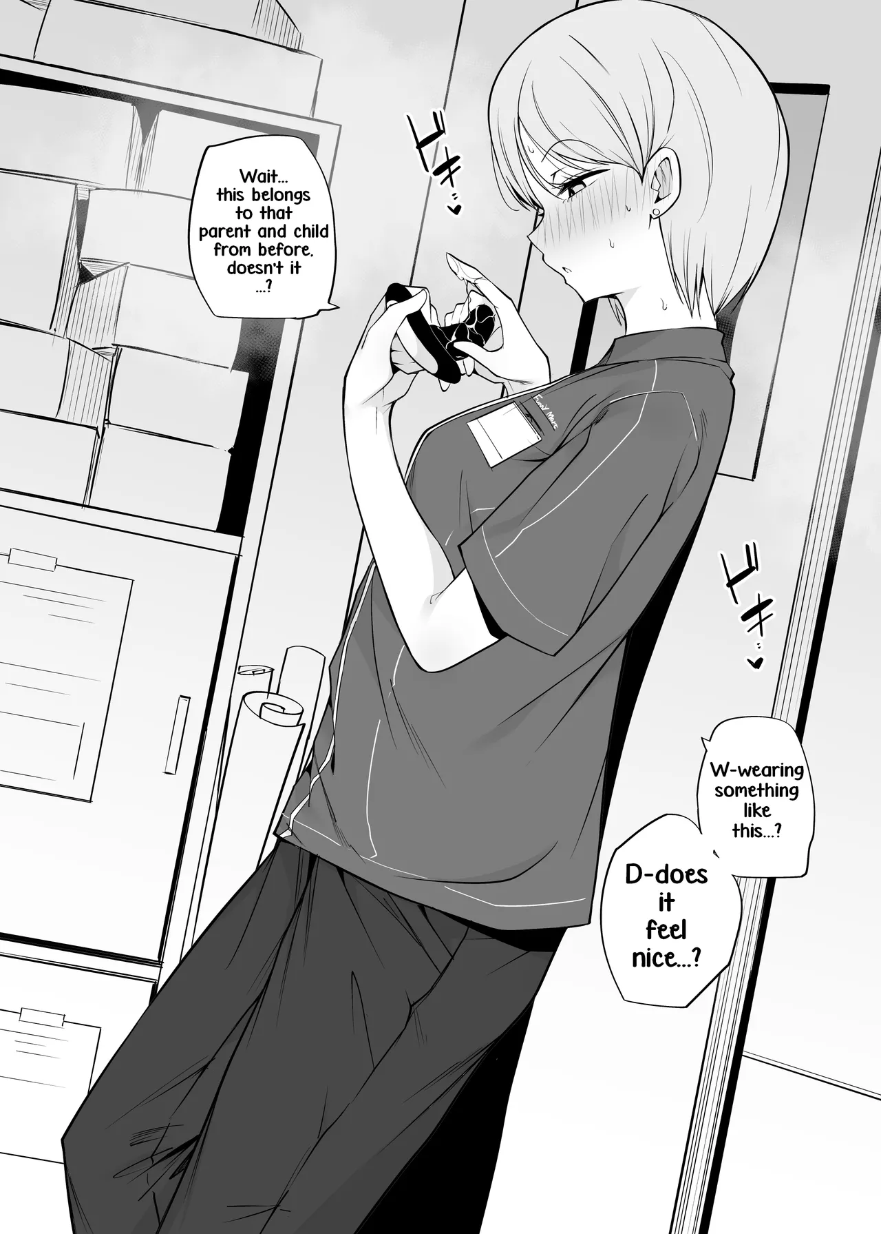 [Makin] Shinya Baito | Late-Night Part-Time Job [English] изображение № 5