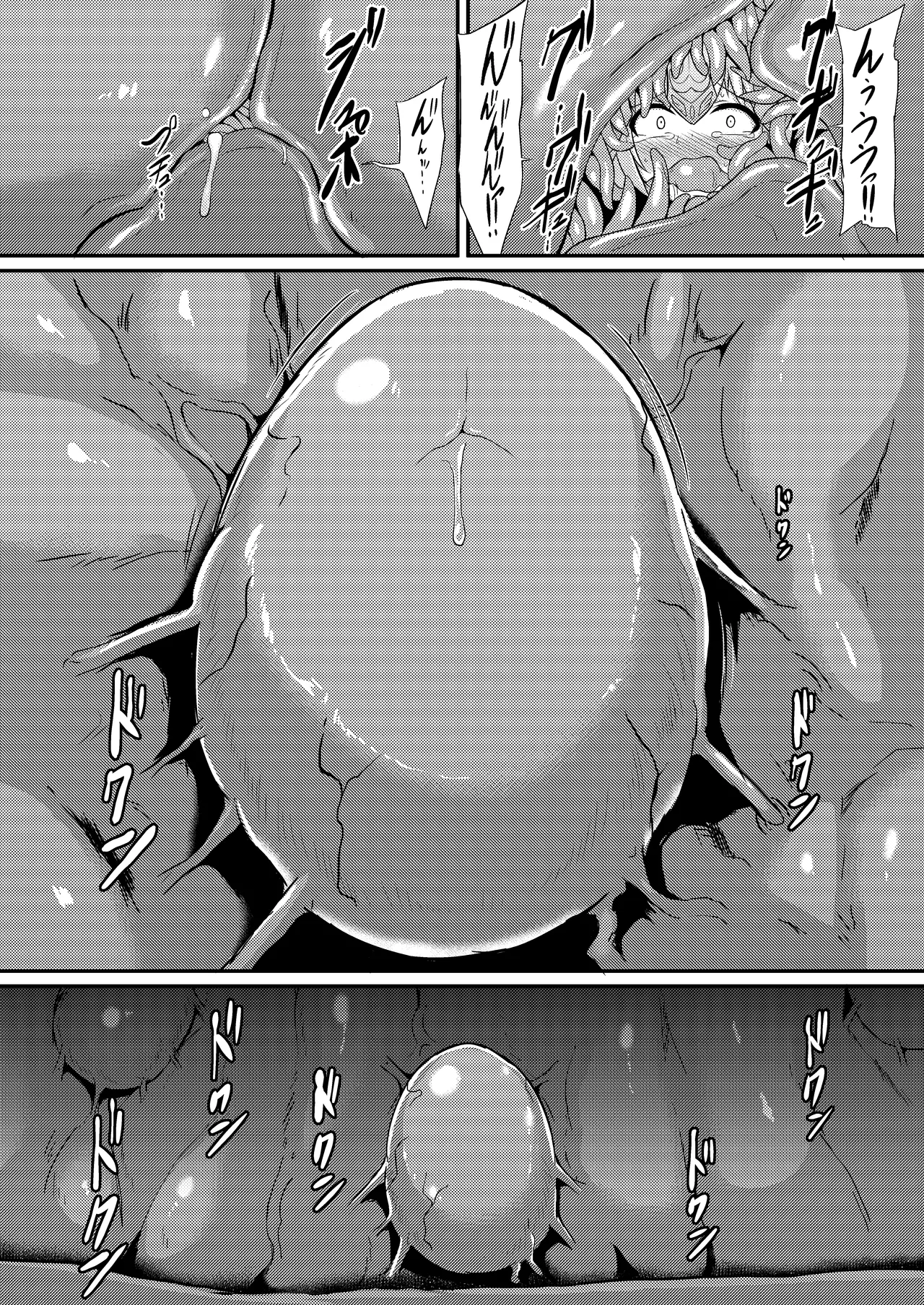 [Ikameshi Shokudou (Ikameshi)] Seishoku (Fate/Grand Order) [Digital] numero di immagine  19