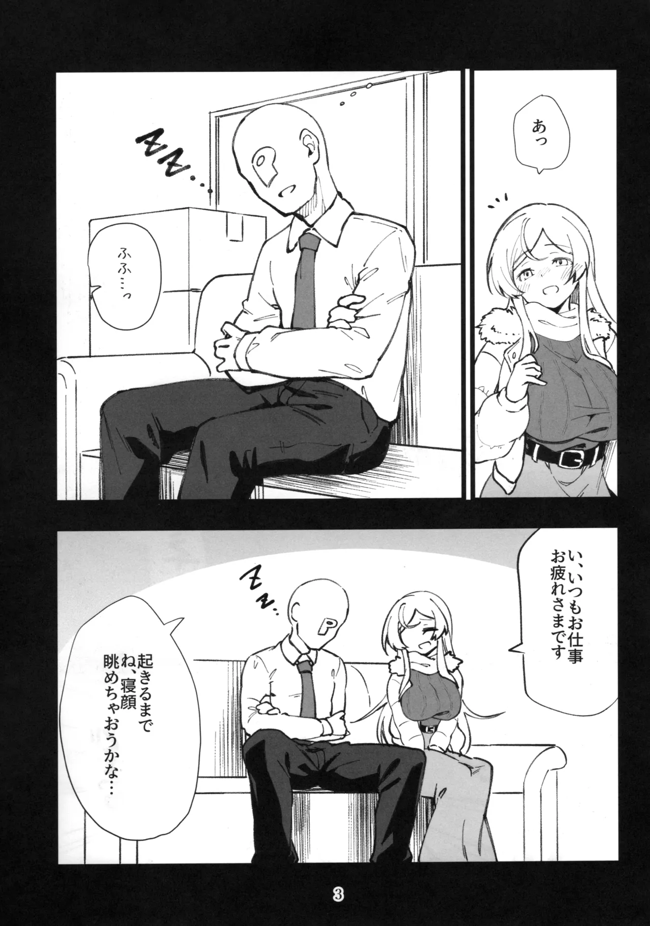 (IDOL STAR FESTIV@L 15) [Wasuraruru Tegami (Binsen)] Mirishita no Ecchi na Rakugaki Shuu 11 (THE IDOLM@STER MILLION LIVE! Bildnummer 4