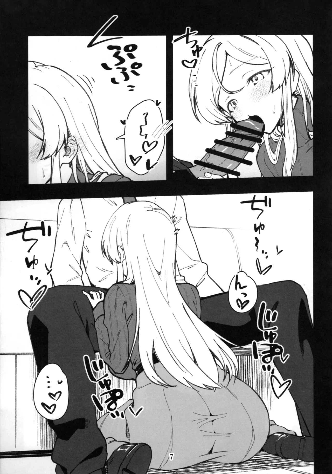 (IDOL STAR FESTIV@L 15) [Wasuraruru Tegami (Binsen)] Mirishita no Ecchi na Rakugaki Shuu 11 (THE IDOLM@STER MILLION LIVE! Bildnummer 8