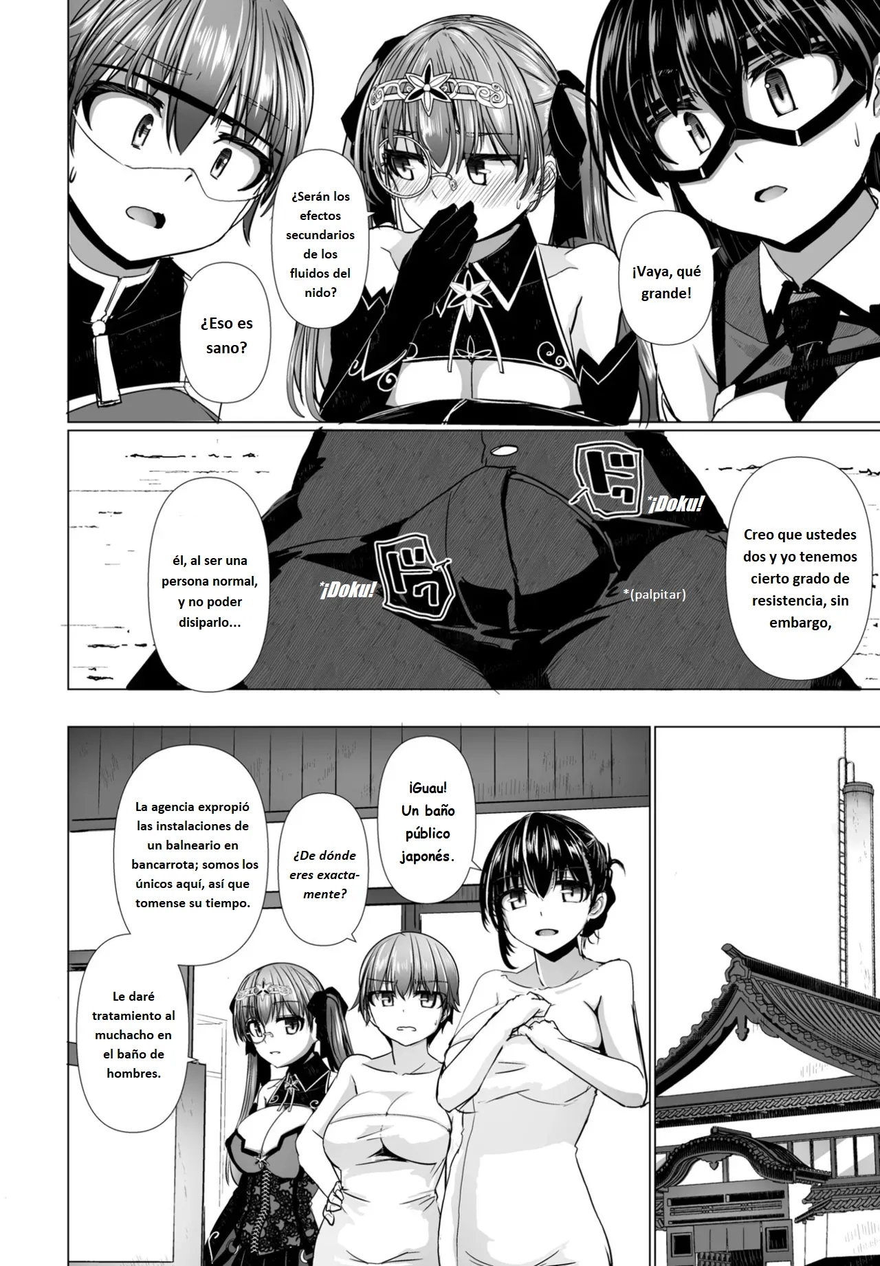 [Tokihama Jiro] Kagaku Touki Silver Raina SG Cap.3 (COMIC Penguin Club 2025-04) [Spanish] [Digital] 图片编号 2