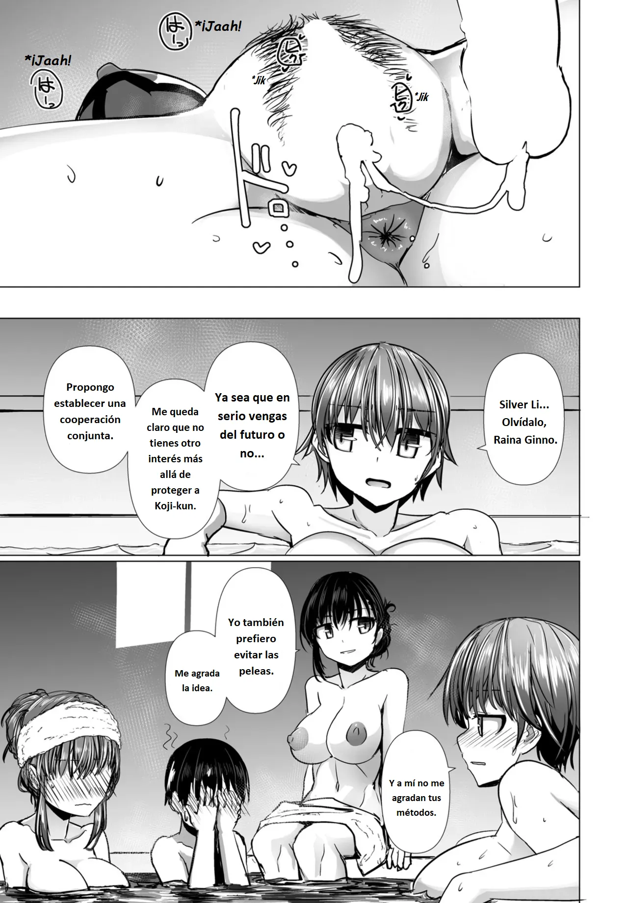 [Tokihama Jiro] Kagaku Touki Silver Raina SG Cap.3 (COMIC Penguin Club 2025-04) [Spanish] [Digital] 图片编号 21