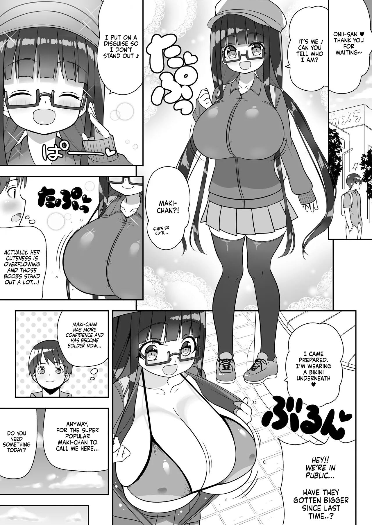 [Othello Ice (shuz)] Ookii keredo Ii desu ka? Omake Extras | They're Big, but Are You Okay with That? + Omake Extras [English] [Sonarin迫] [Digital] 图片编号 1