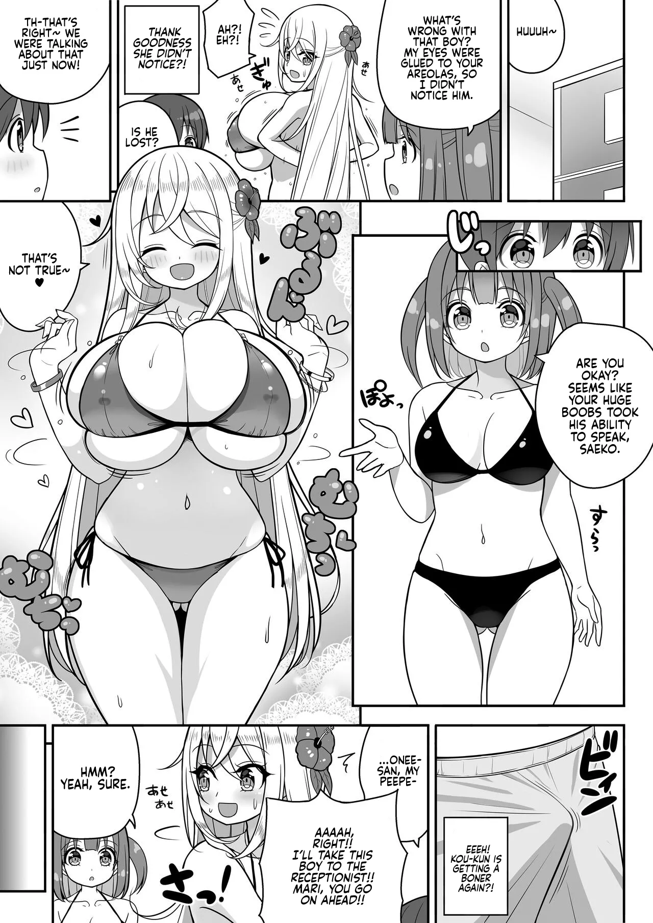 [Othello Ice (shuz)] Ookii keredo Ii desu ka? Omake Extras | They're Big, but Are You Okay with That? + Omake Extras [English] [Sonarin迫] [Digital] 图片编号 5