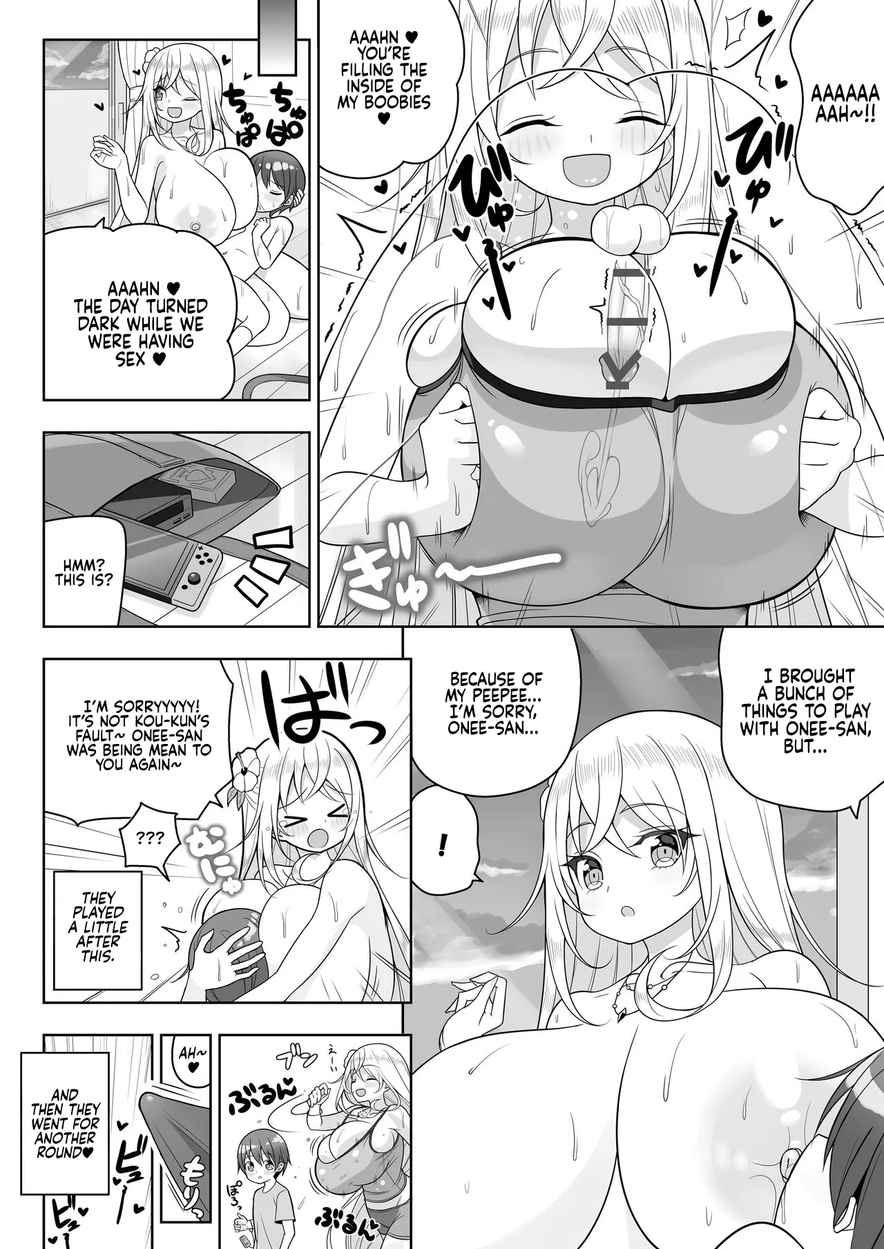 [Othello Ice (shuz)] Ookii keredo Ii desu ka? Omake Extras | They're Big, but Are You Okay with That? + Omake Extras [English] [Sonarin迫] [Digital] 图片编号 12