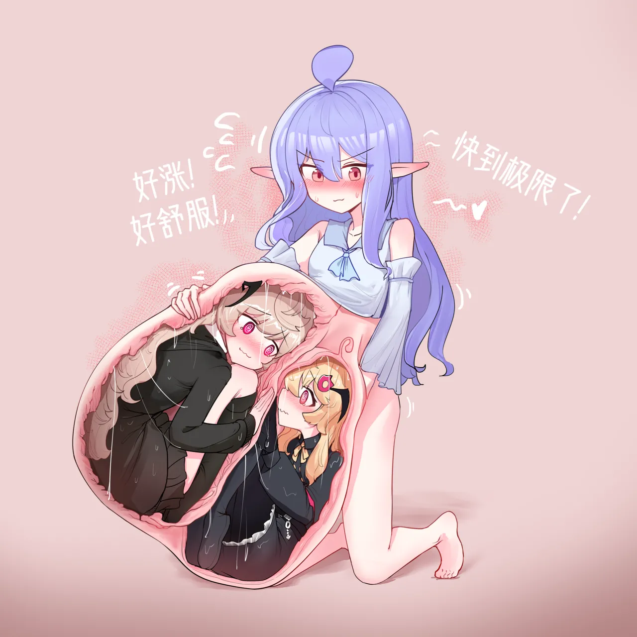 [ExHeX] VORE!Congratulations on Teacher Shui's birthday! 丸吞！水老师的生日贺图！ imagen número 3