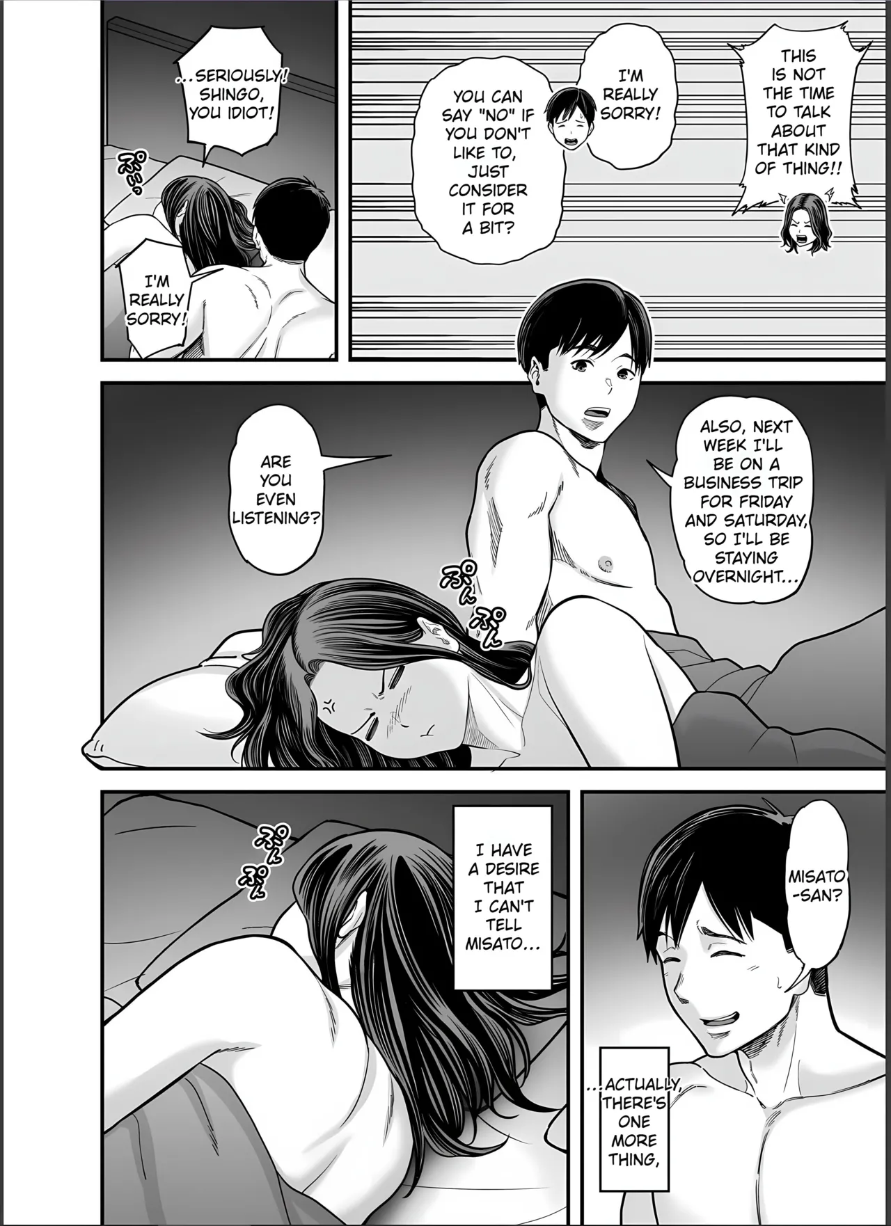 [Ura Meshiya (Maccha Neji)] Seisozuma Netorase... 4 [MTL] 画像番号 7