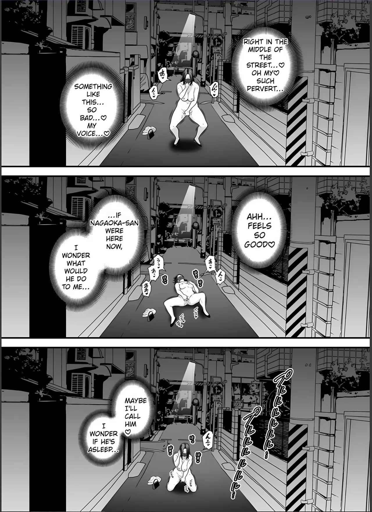 [Ura Meshiya (Maccha Neji)] Seisozuma Netorase... 4 [MTL] 画像番号 21