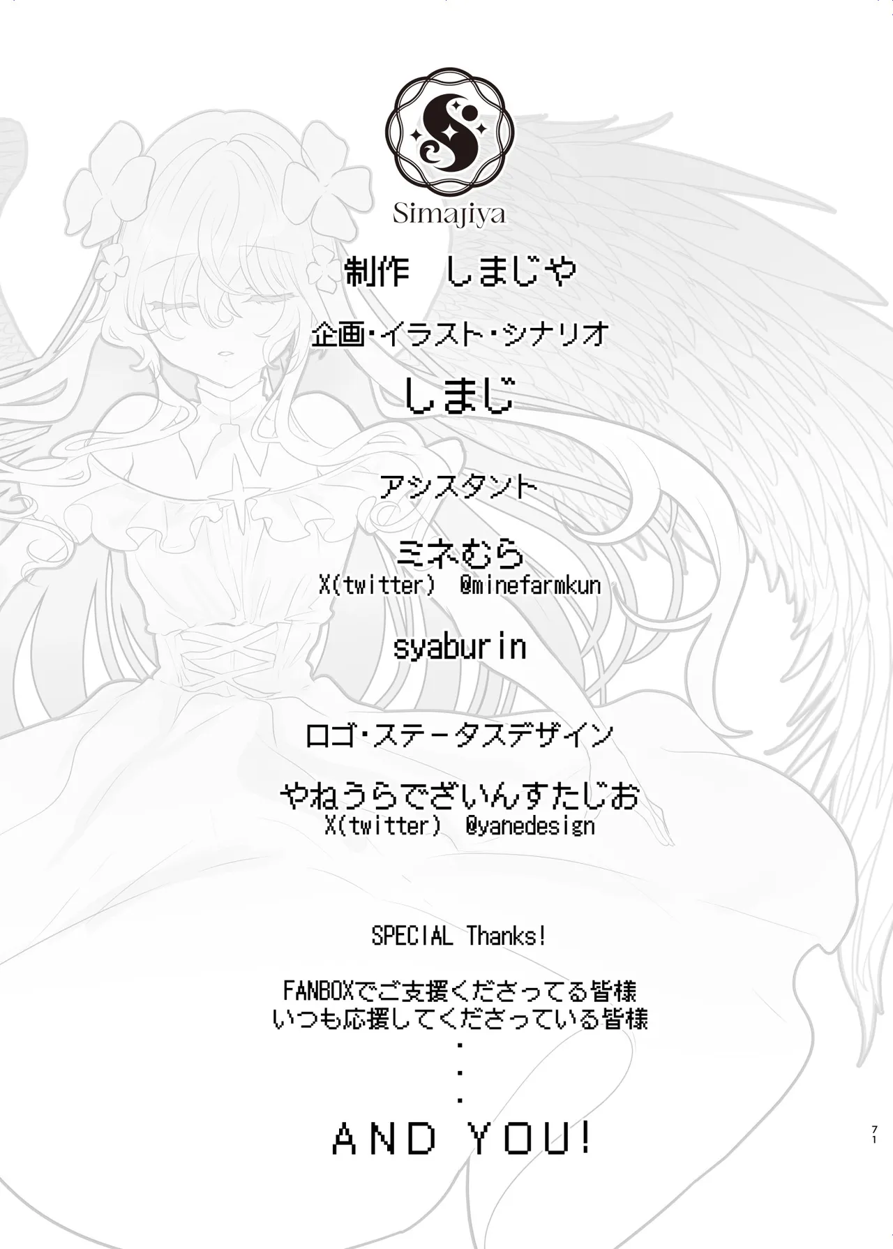[Shimajiya (Shimaji)] Ero RPG no Onna Shujinkou ni TS Tensei Shitara... 2-shou Shoukan-hen [Digital] numero di immagine  72