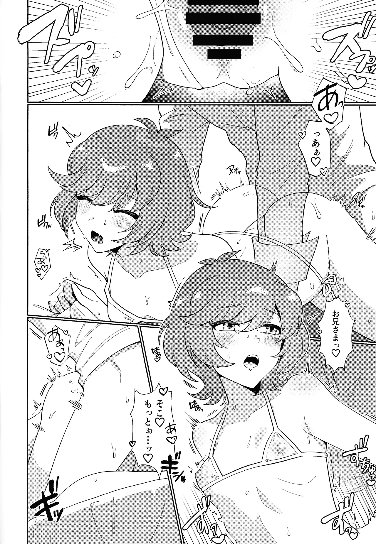 [ENBUN SOKUDO (Yakishio)] Sanset Heartbeat (Yu-Gi-Oh! VRAINS) image number 19