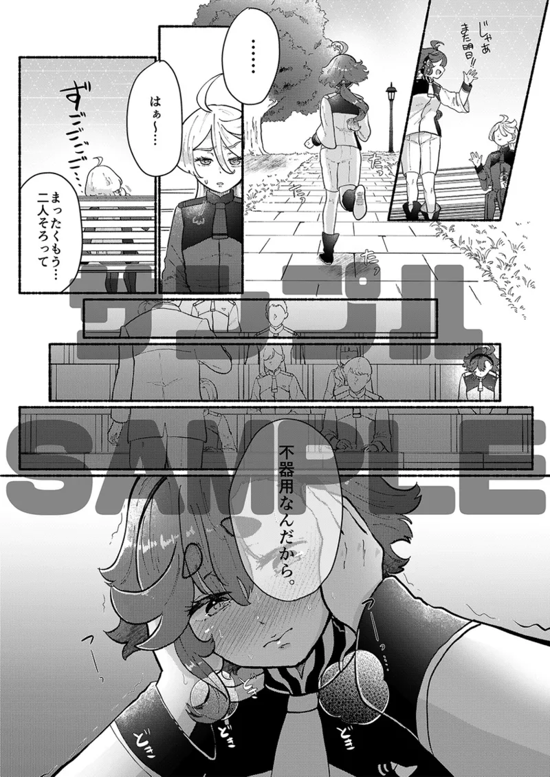 [ Kya betsu hakusai ]Etchina kōhai wa kiraidesu ka?(Mobile Suit Gundam: The Witch from Mercury) 图片编号 3