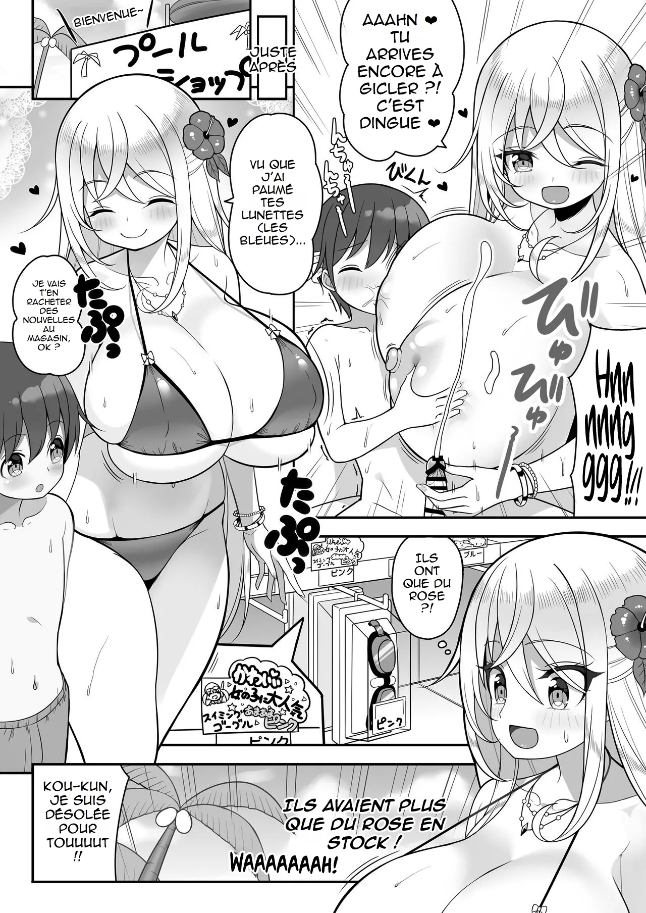 [Othello Ice (shuz)] Ookii keredo Ii desu ka? Omake Extras | Elles sont grosses, mais ça ne te dérange pas? + Omake Extras [French] {hentailuxe.com} [Digital] Bildnummer 8