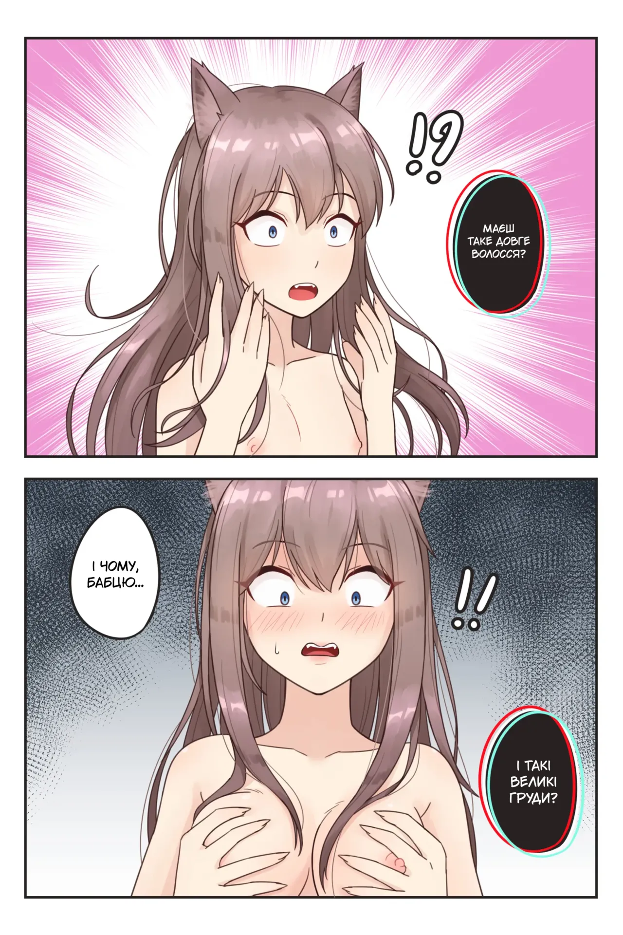 Little Red Riding Hood | Червона Шапочка 图片编号 3