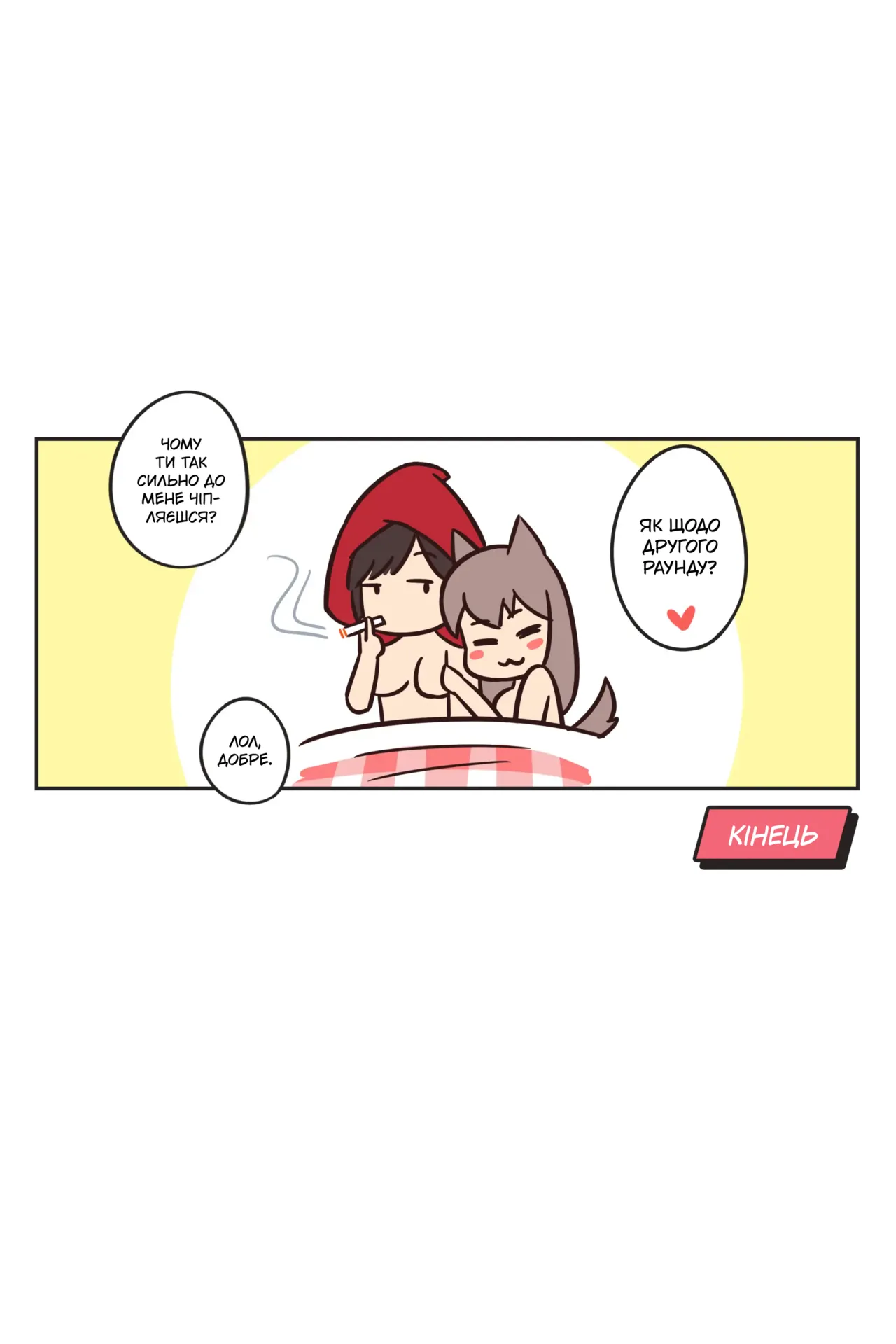 Little Red Riding Hood | Червона Шапочка 图片编号 9