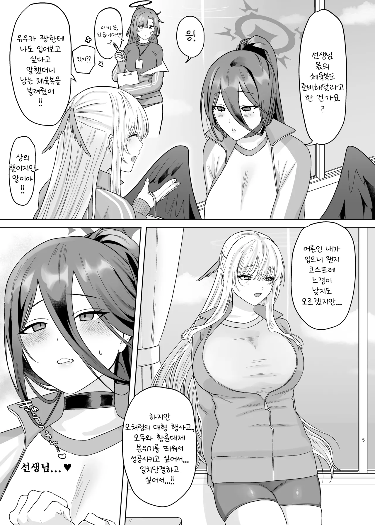 색익 새디스픽 图片编号 3