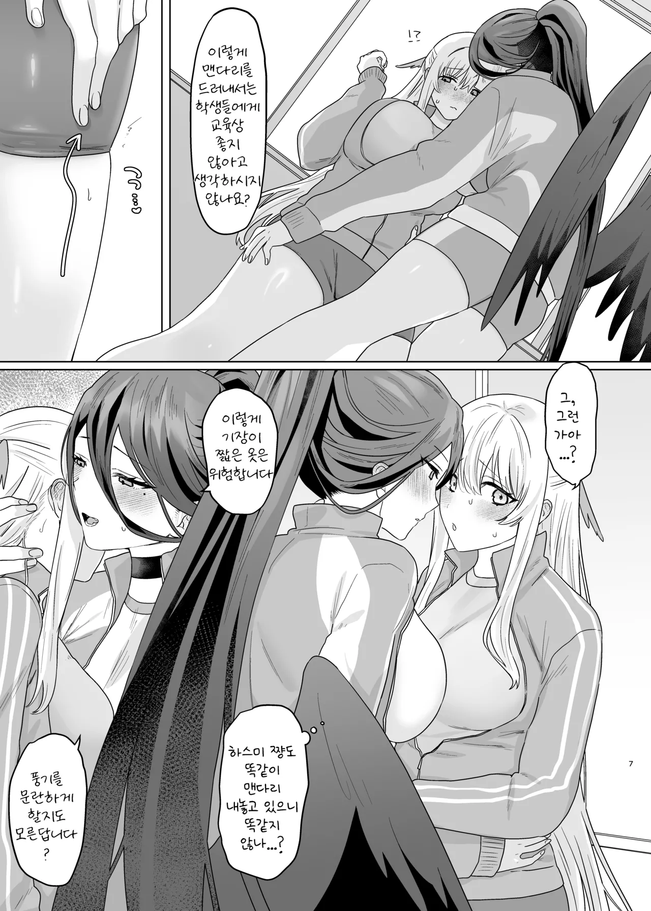 색익 새디스픽 图片编号 5