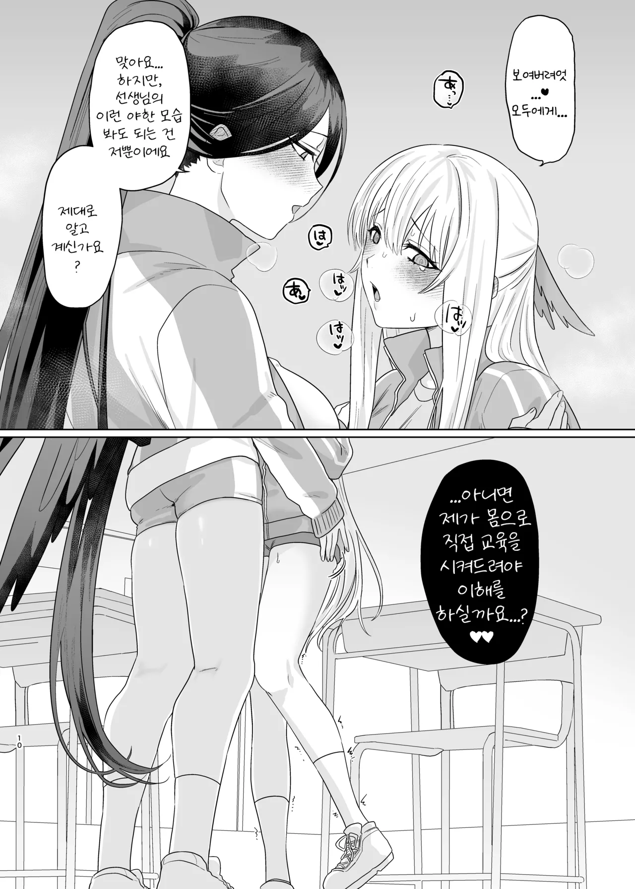 색익 새디스픽 图片编号 8