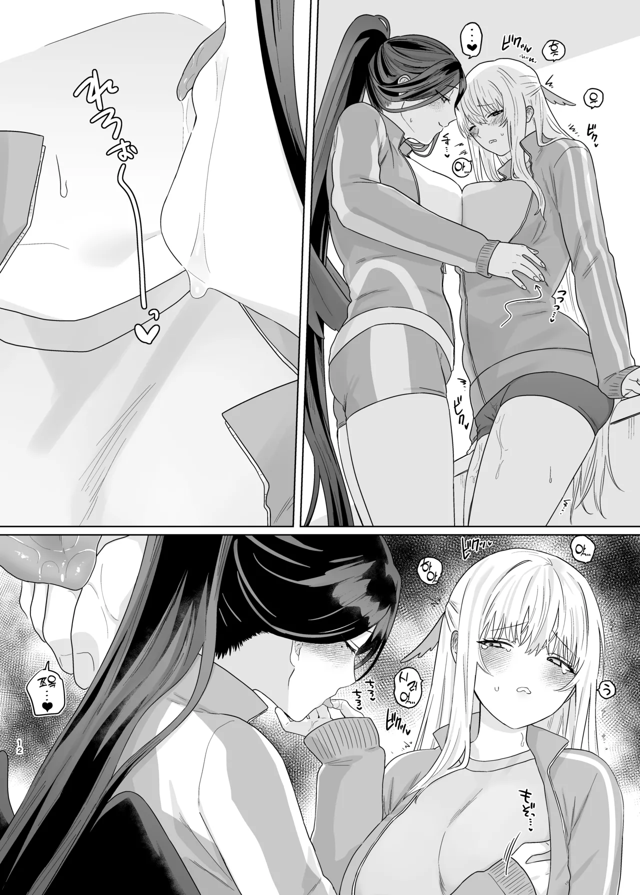 색익 새디스픽 图片编号 10