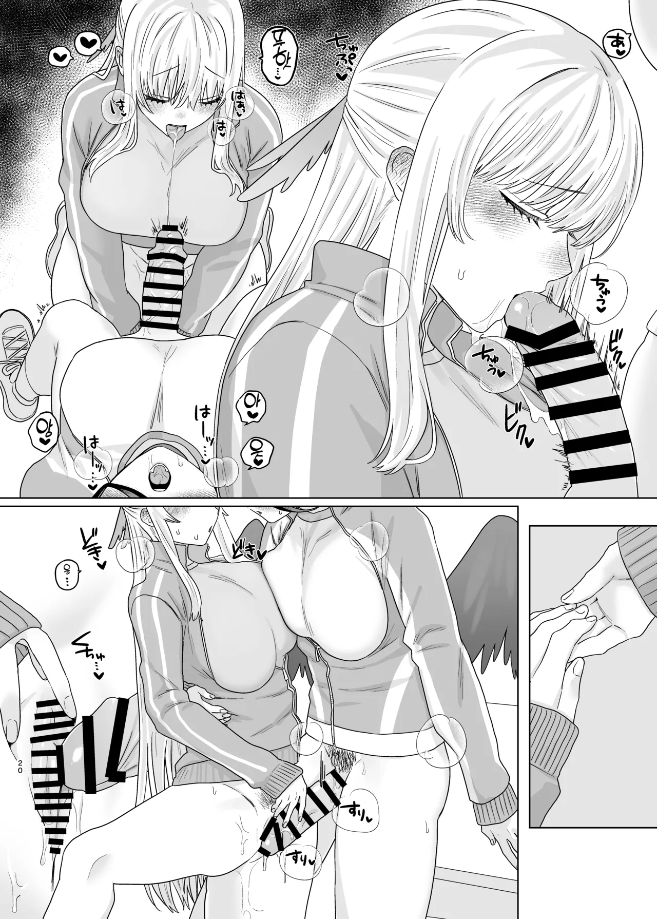 색익 새디스픽 图片编号 18